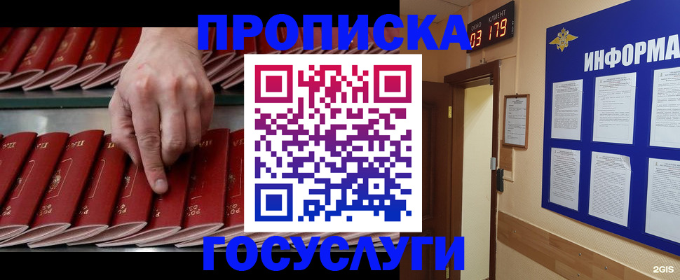 форма 3 в Щёлкино